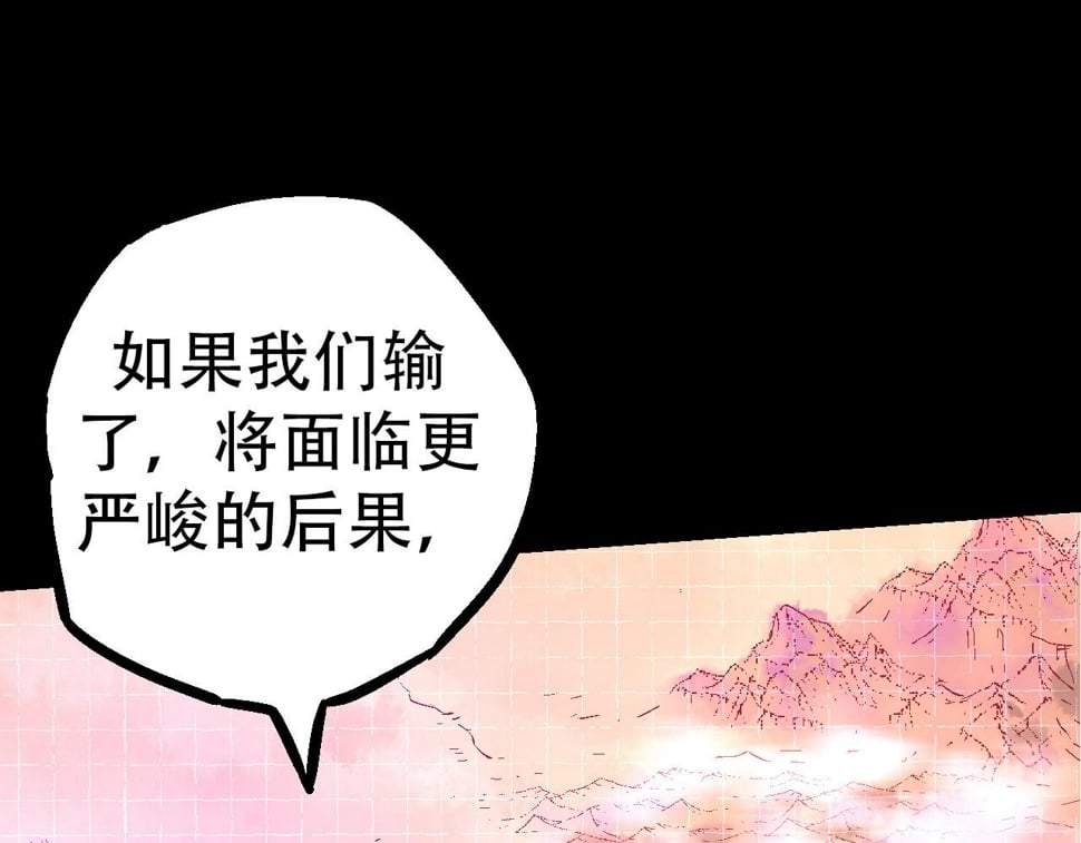 第49话 战争时代116