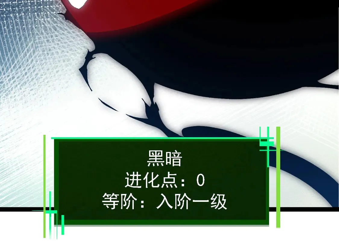 第203话 黑暗现身13