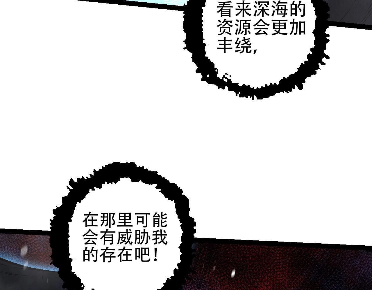 第90话 导火线16