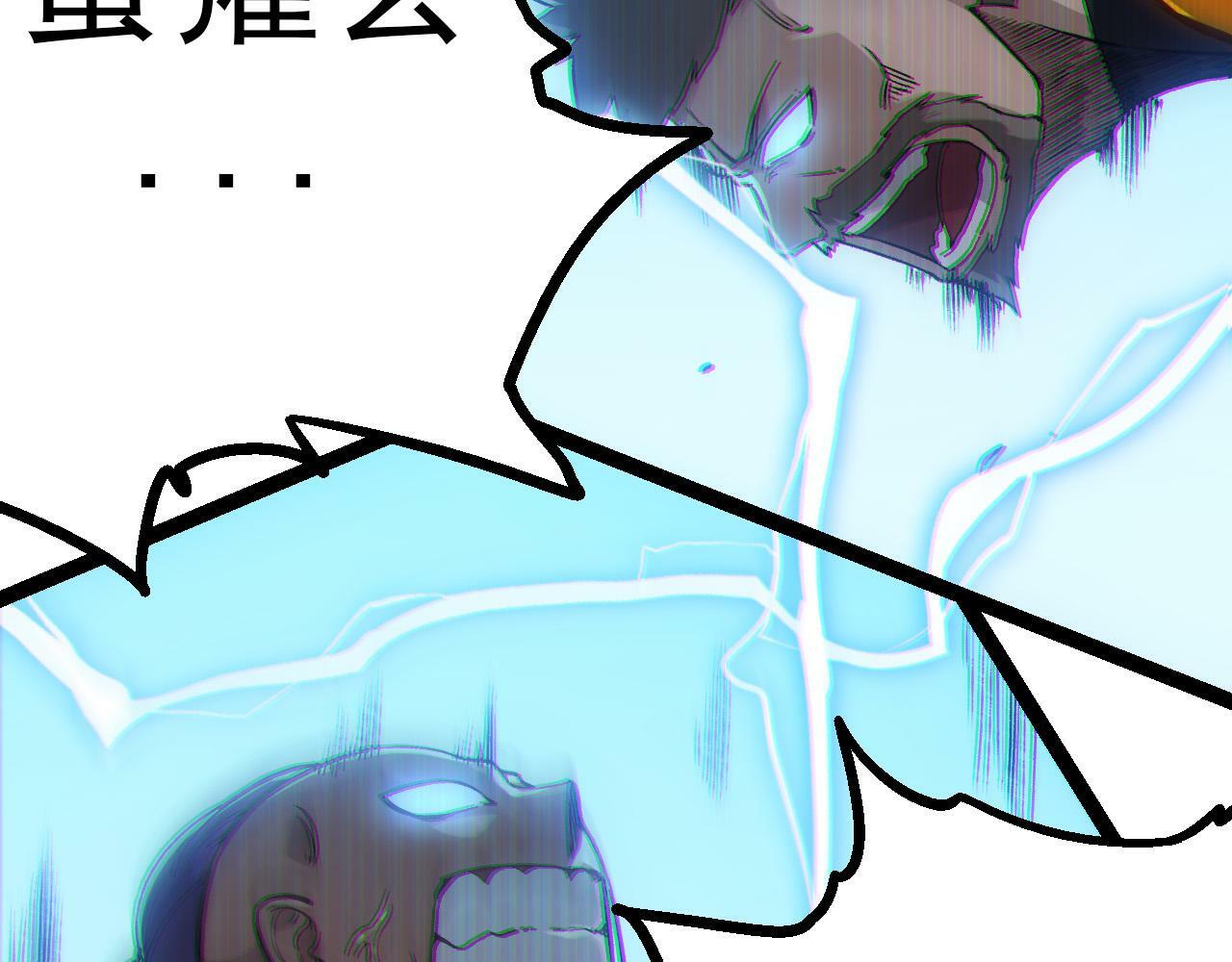 第52话 战争……开始了！139