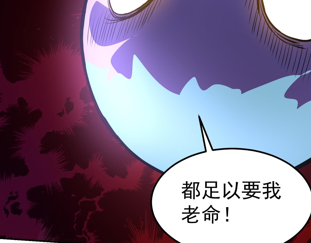 第1话 重生成树！72