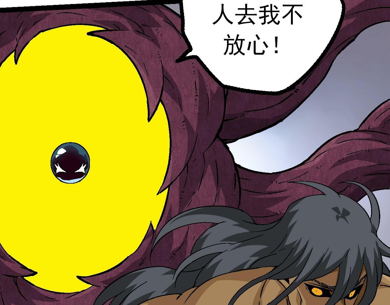 第84话 狩猎开始！熊猫的首秀62