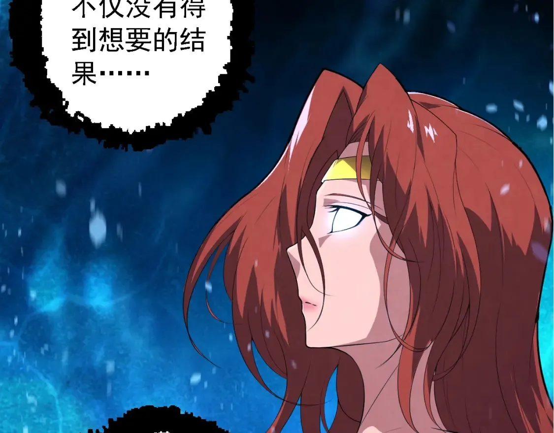 第164话 黑暗的真相122