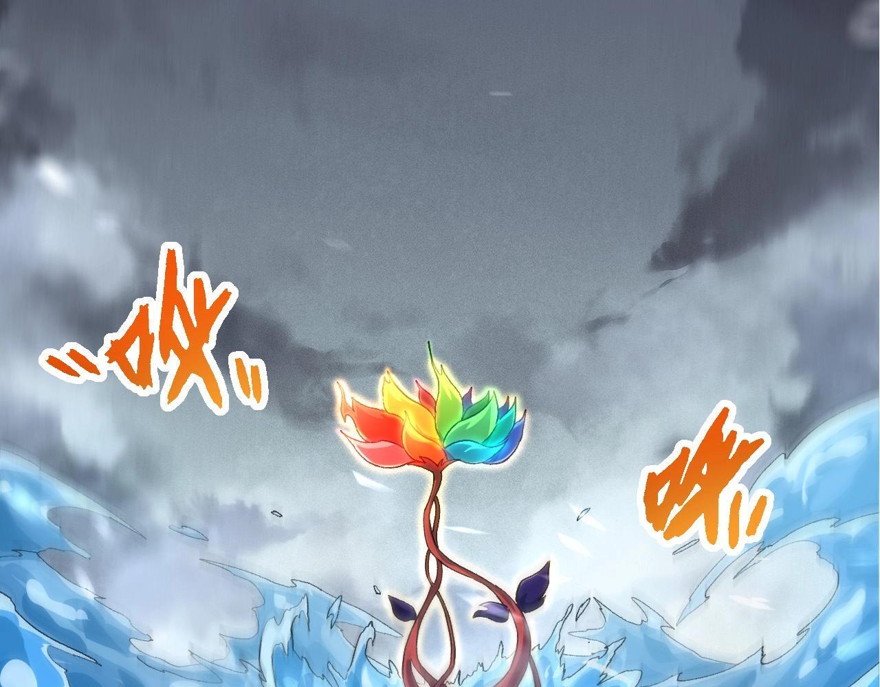 第99话 灵花出世130