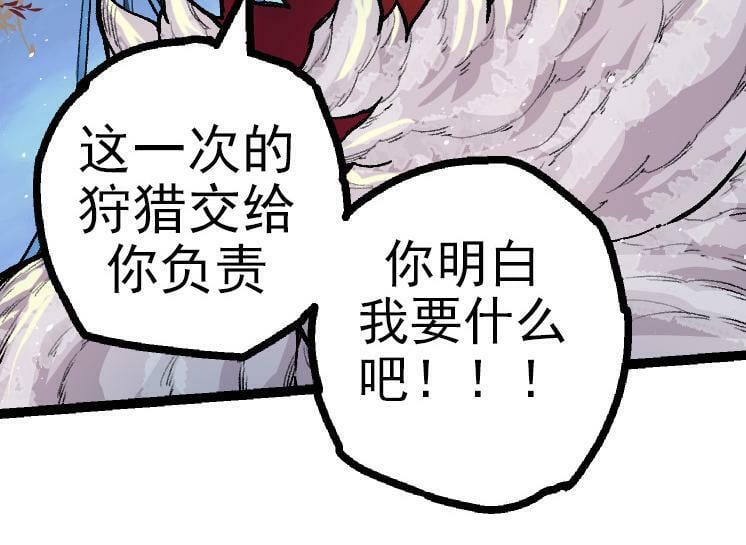 第40话 作战前夕33