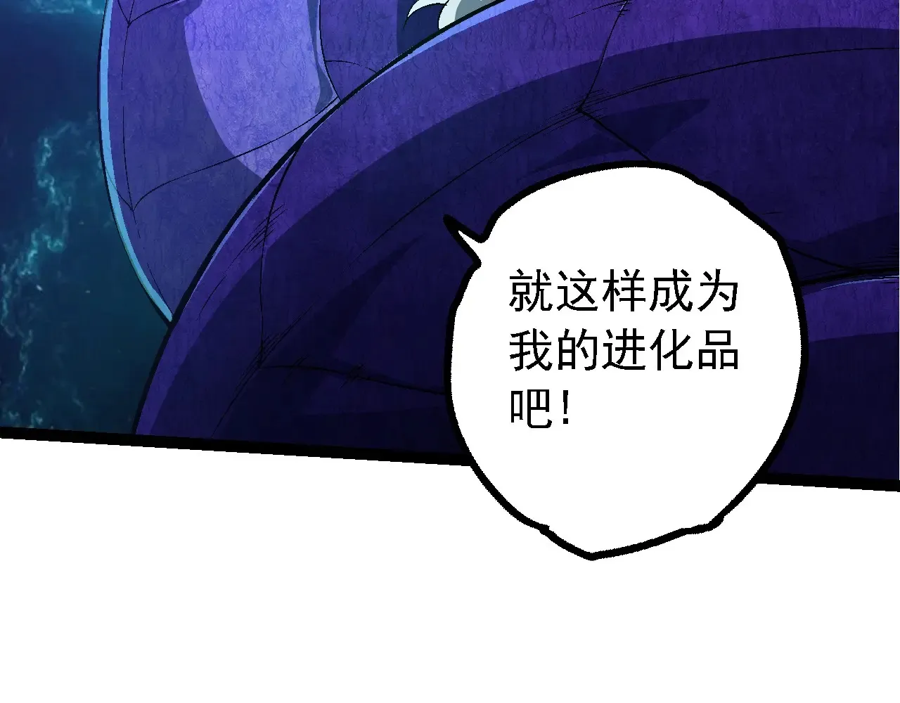 第208话 出手，秒杀87
