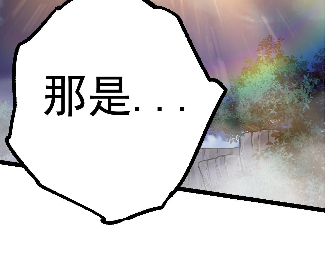 第14话 小青的复活？179