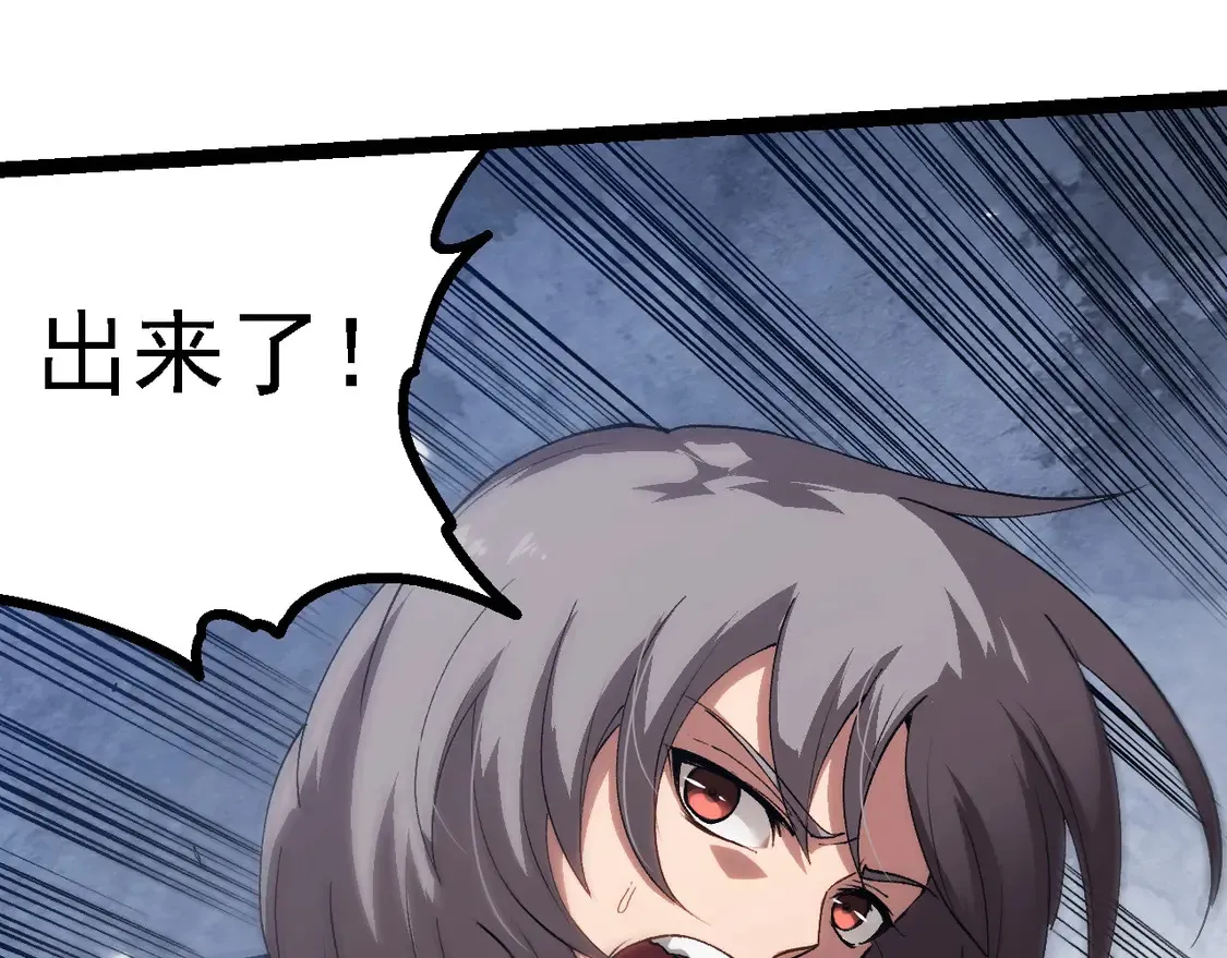 第179话 钢之尊者9
