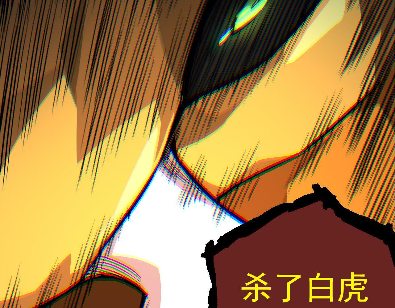 第57话 强敌，超凡一阶115
