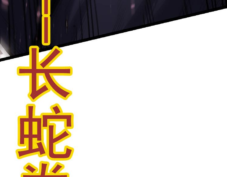 第27话 夺取灵石矿89