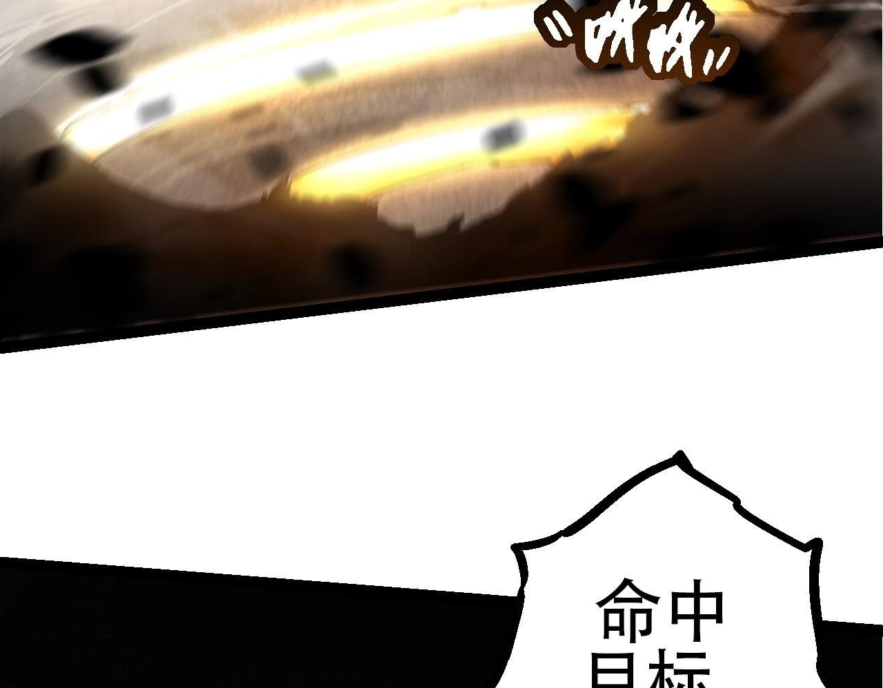第75话 灵力导弹来袭99