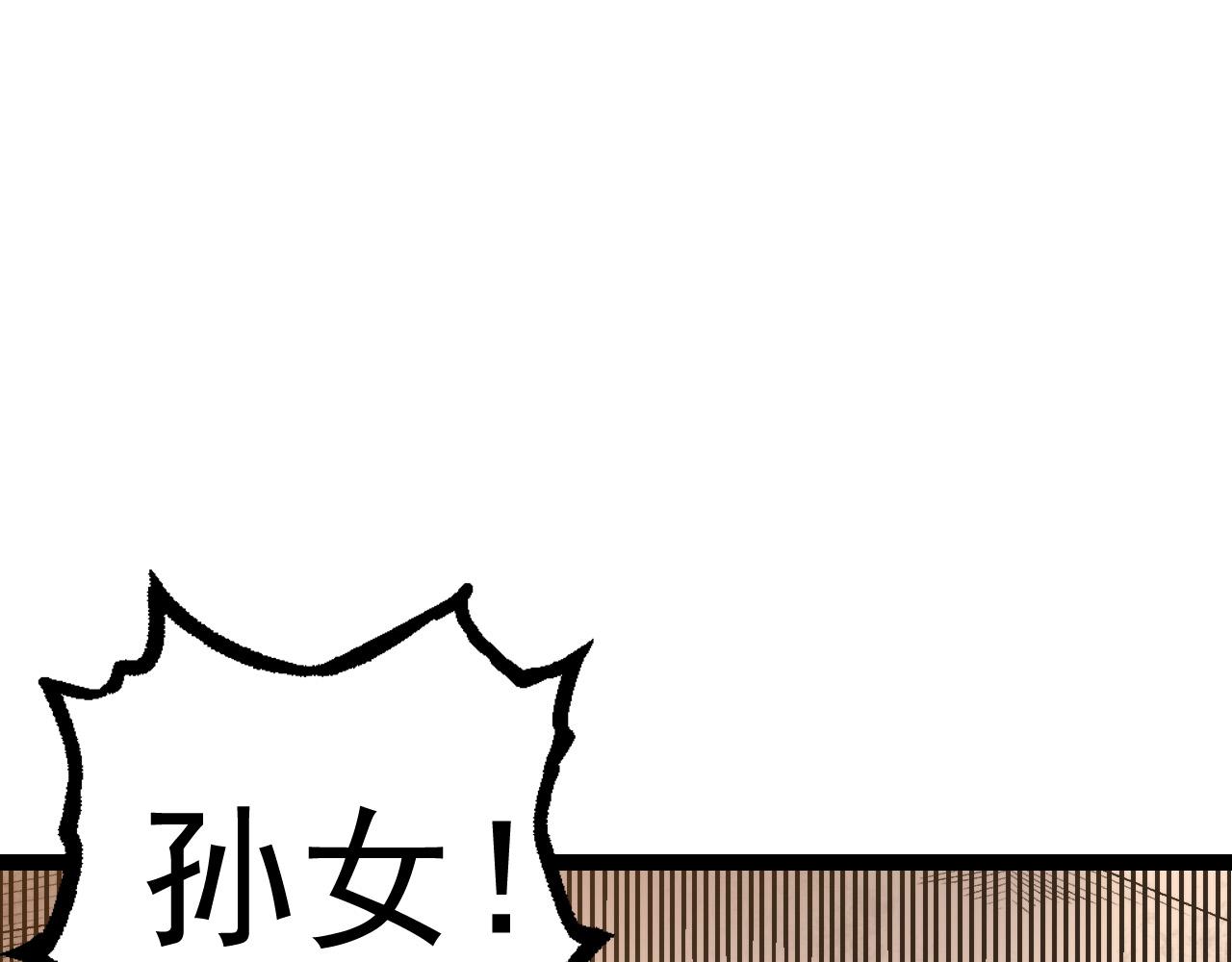 第17话 灵力检测卫星50