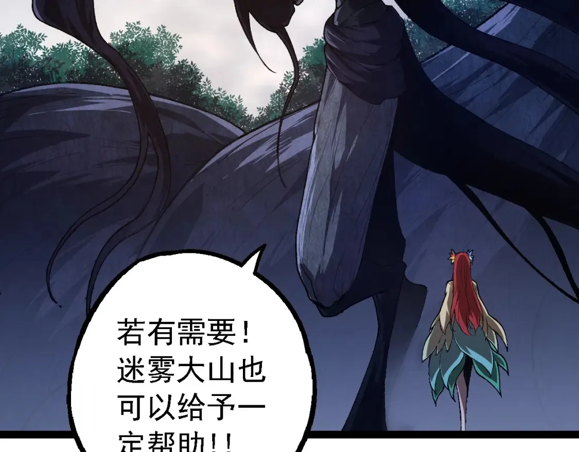 第167话 即将来临的第三次灵力潮汐55