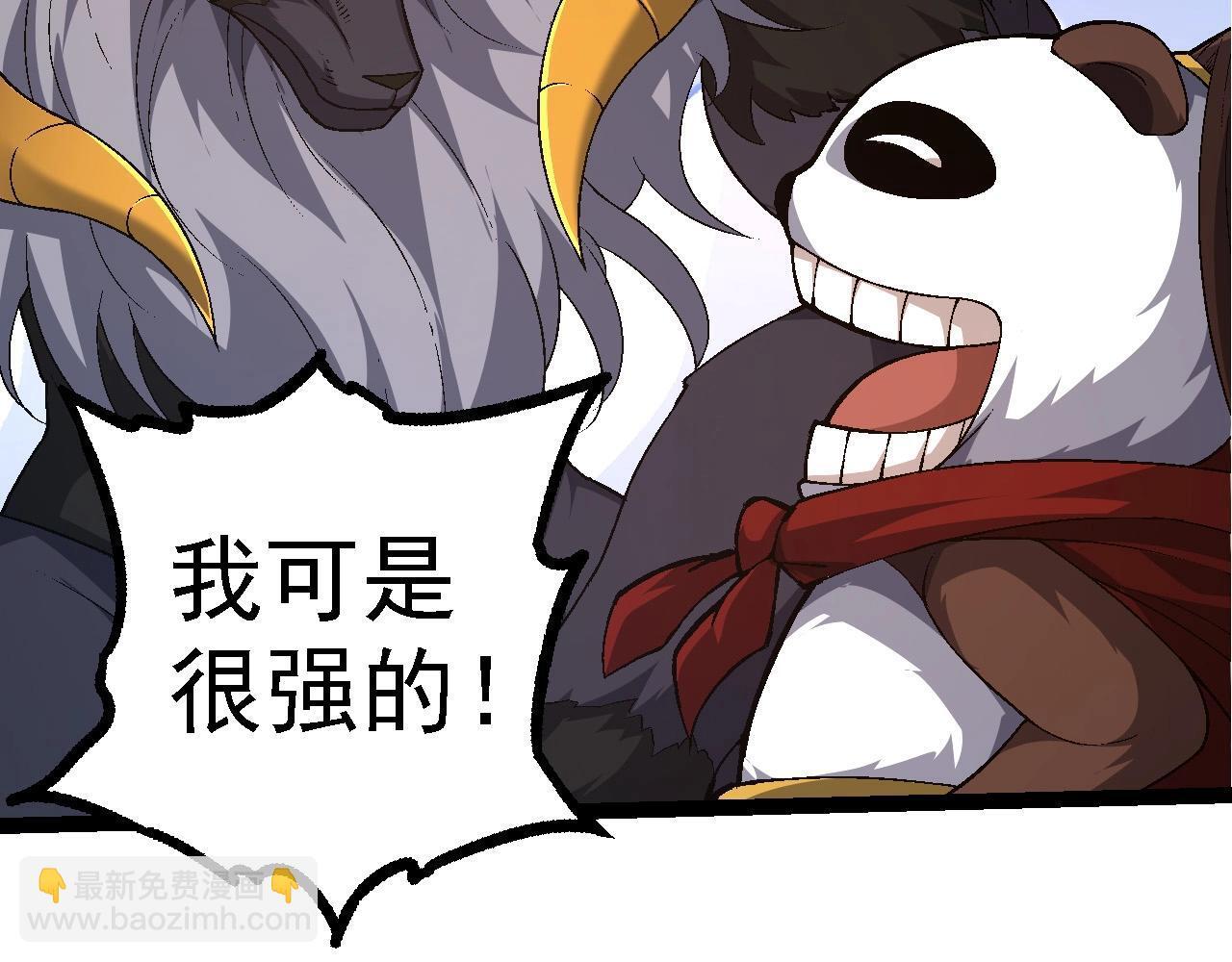 第107话 招揽38
