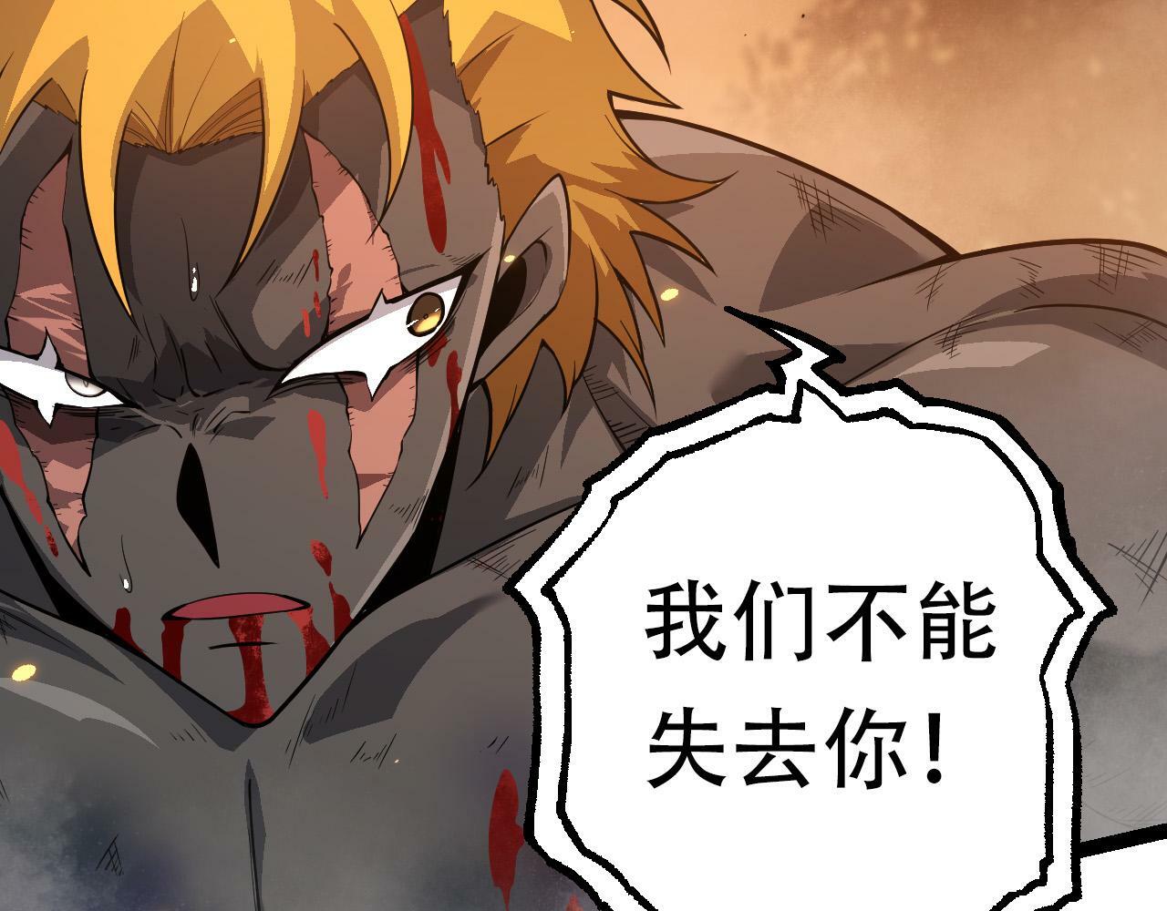 第64话 最强灵力导弹55