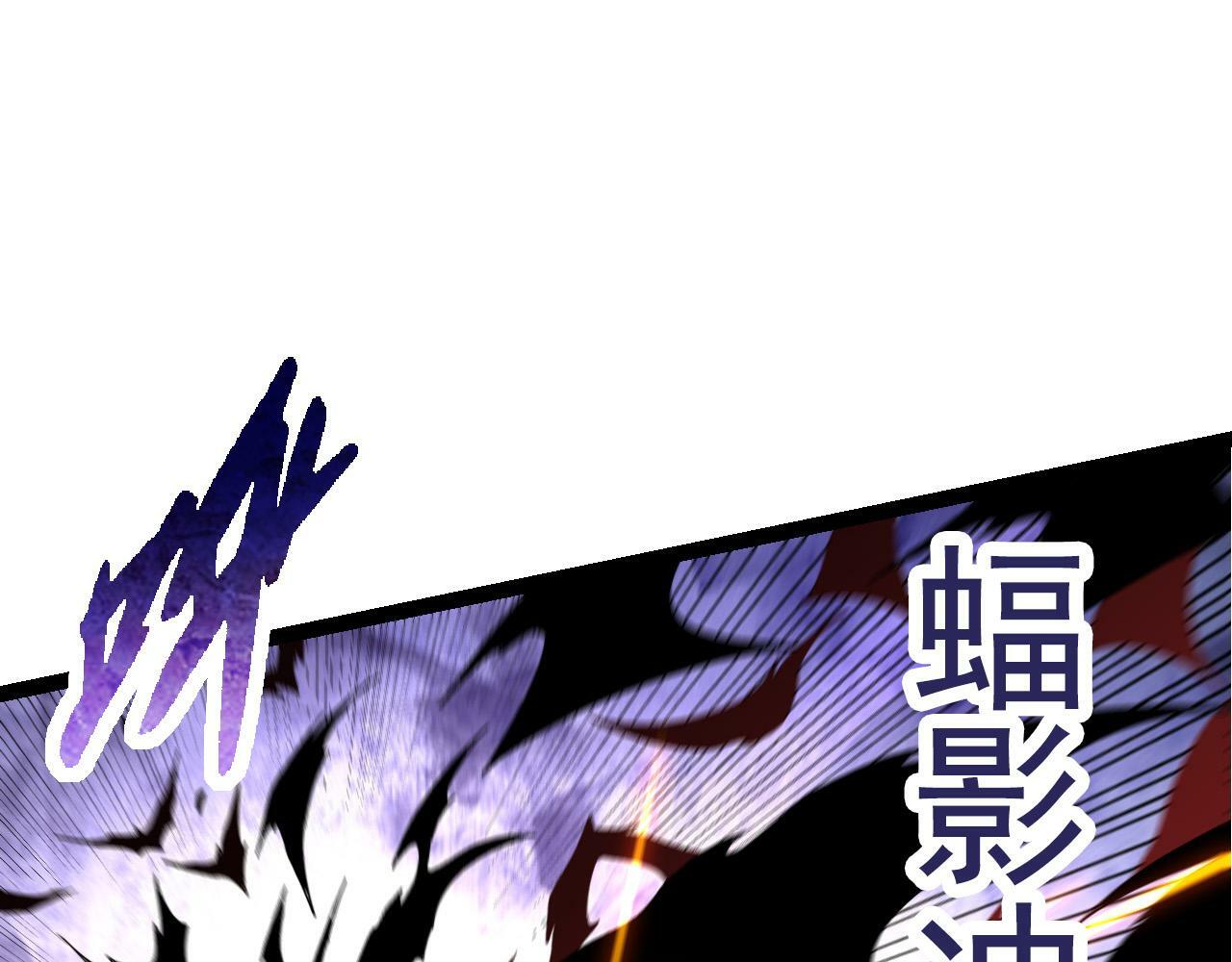 第57话 强敌，超凡一阶144