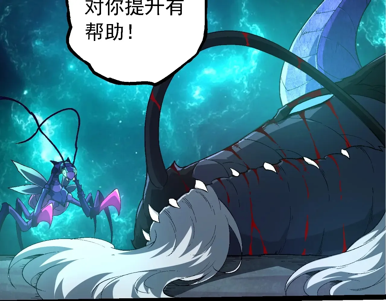 第208话 出手，秒杀100