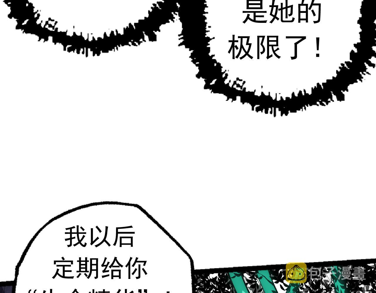 第19话 打入人类内部62