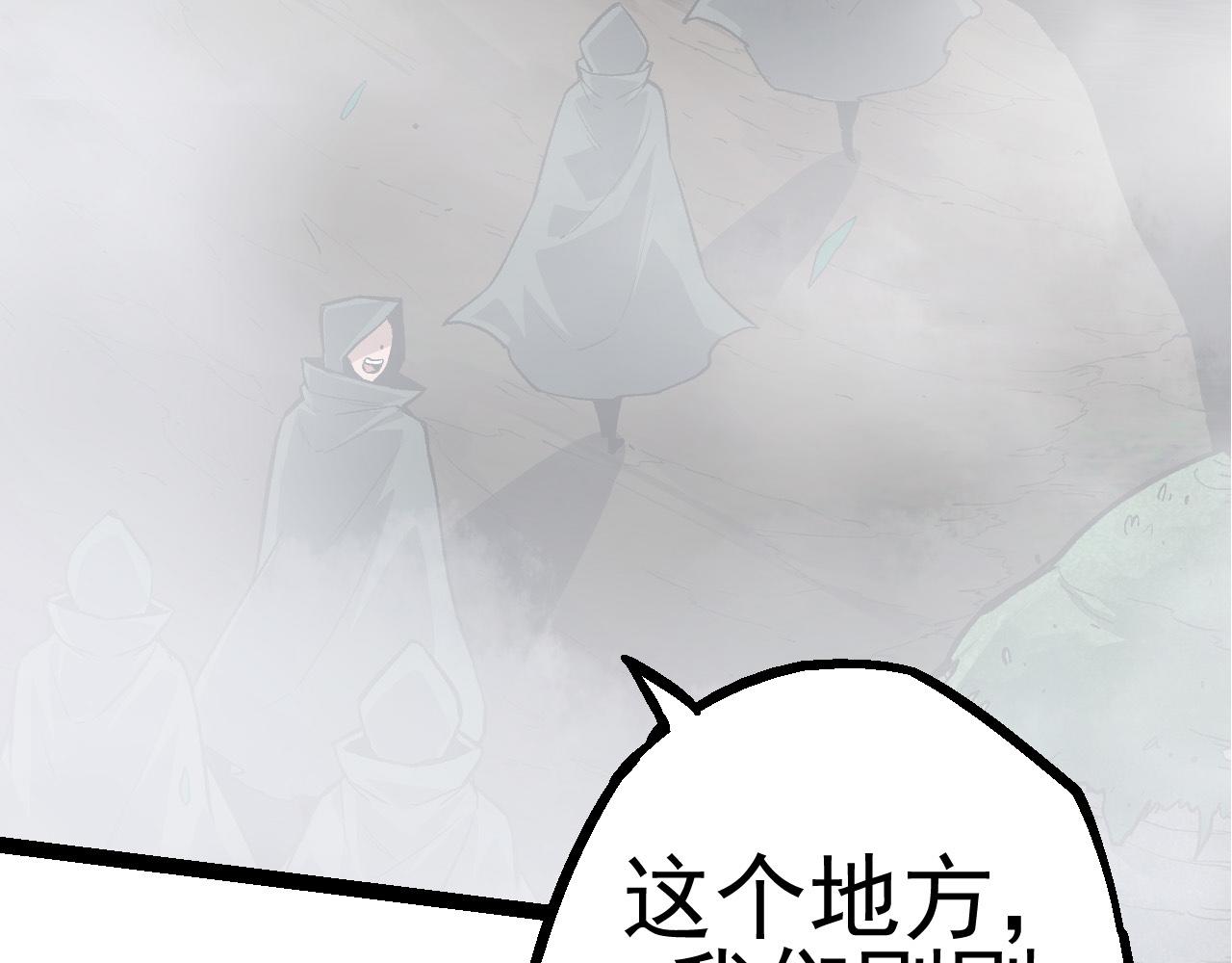 第17话 灵力检测卫星178