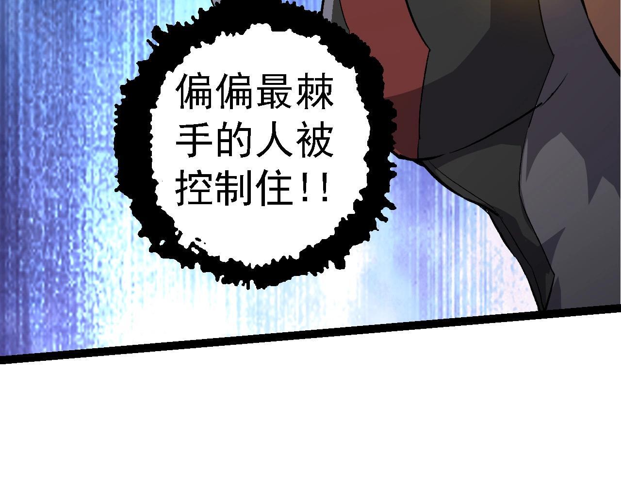 第103话 炎姬140