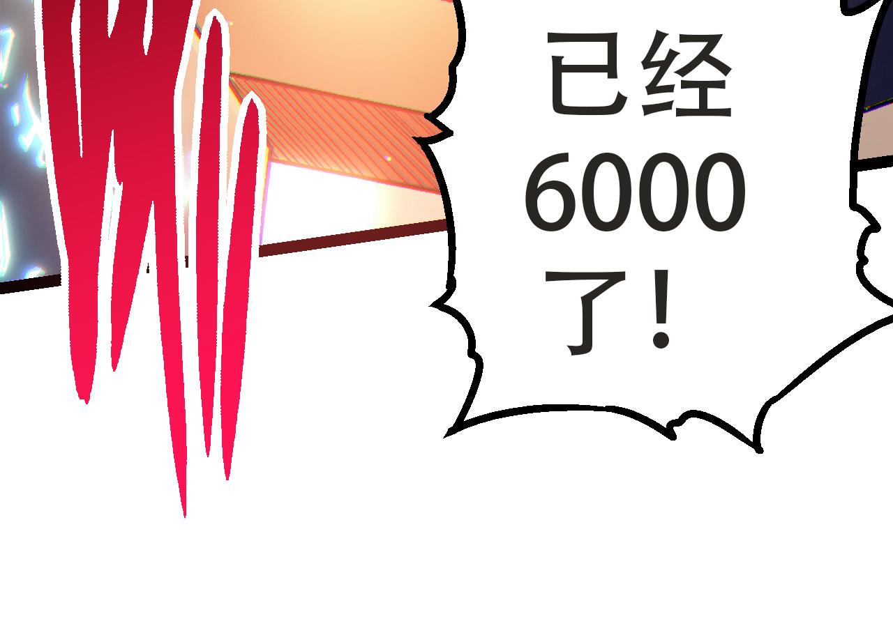 第21话 新人测试103