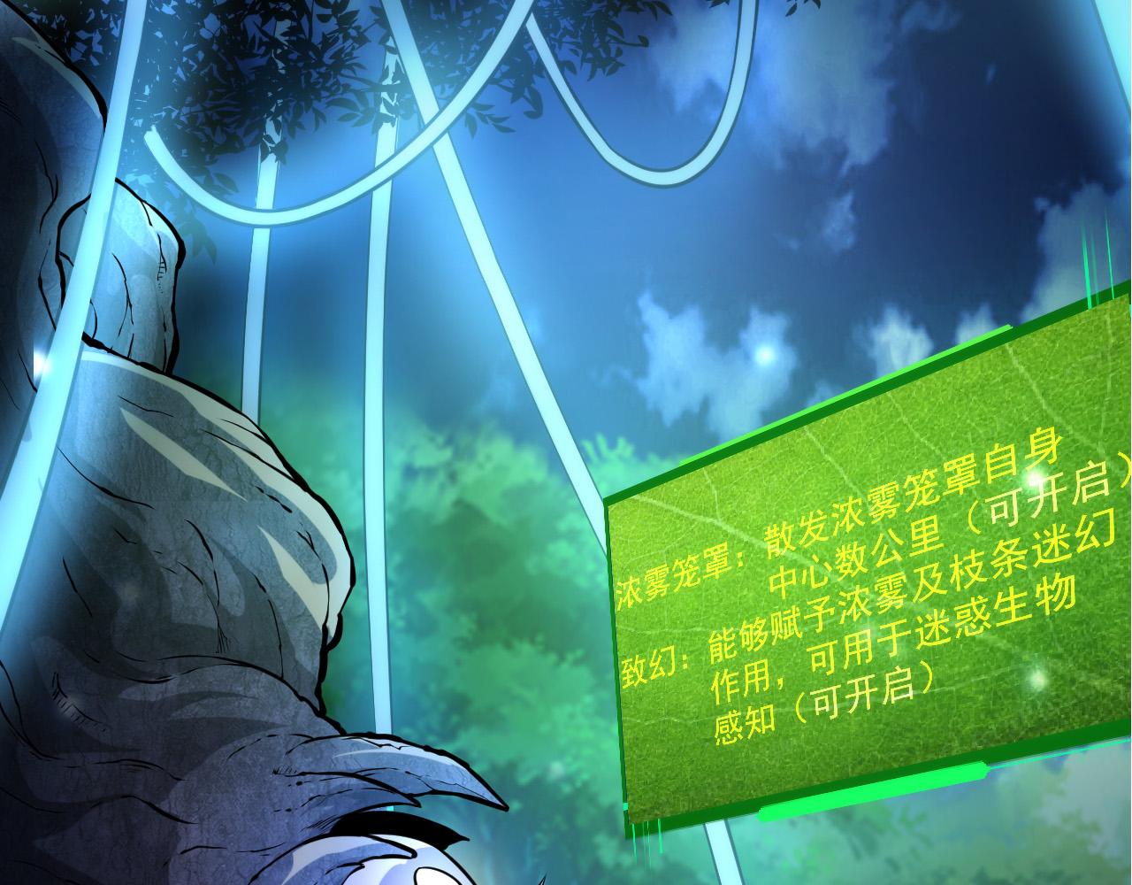 第8话 新一轮强化18