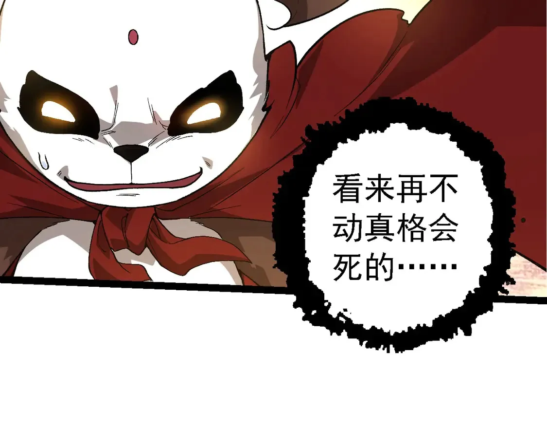 第191话 兄弟之争57
