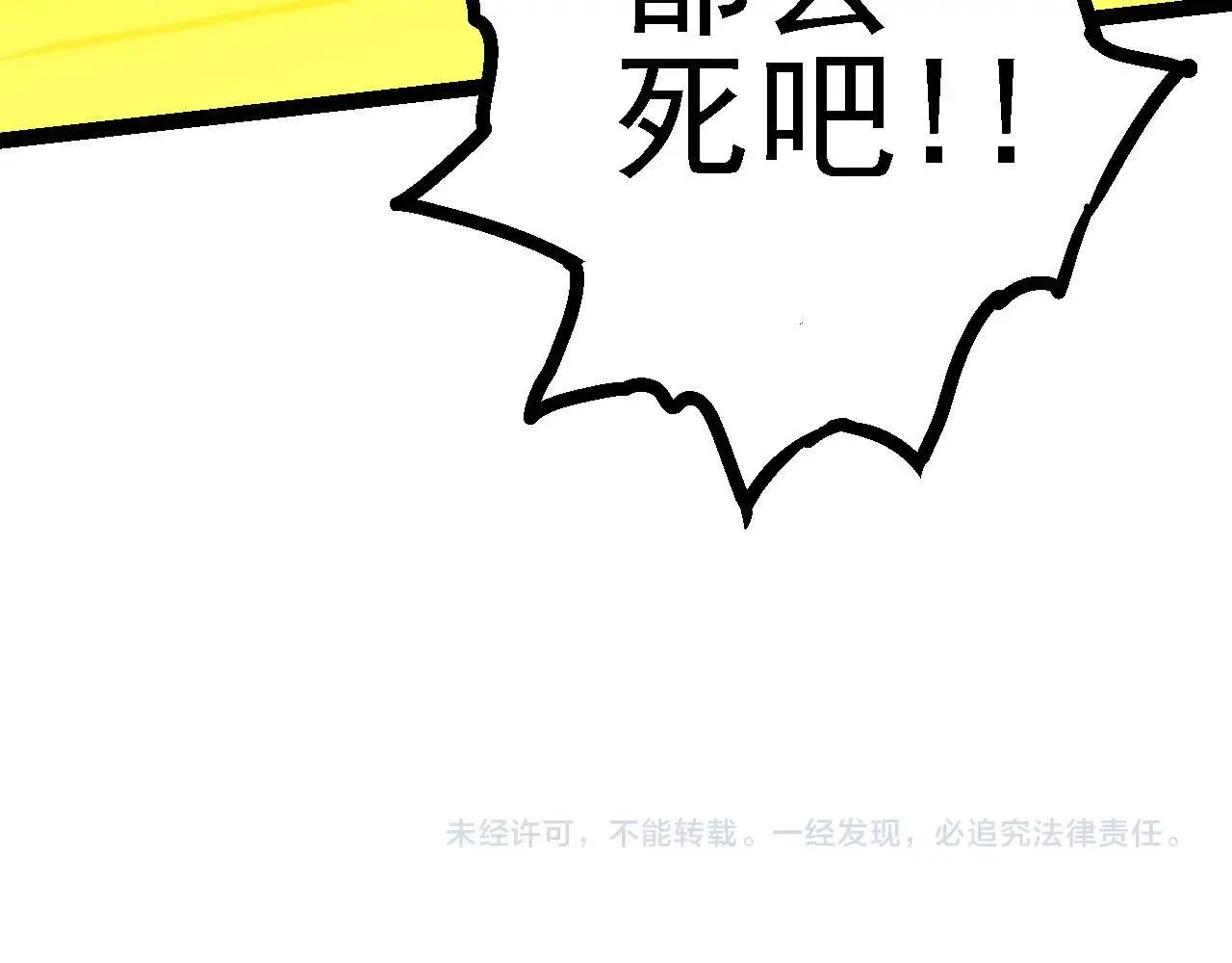 第128话 联手151