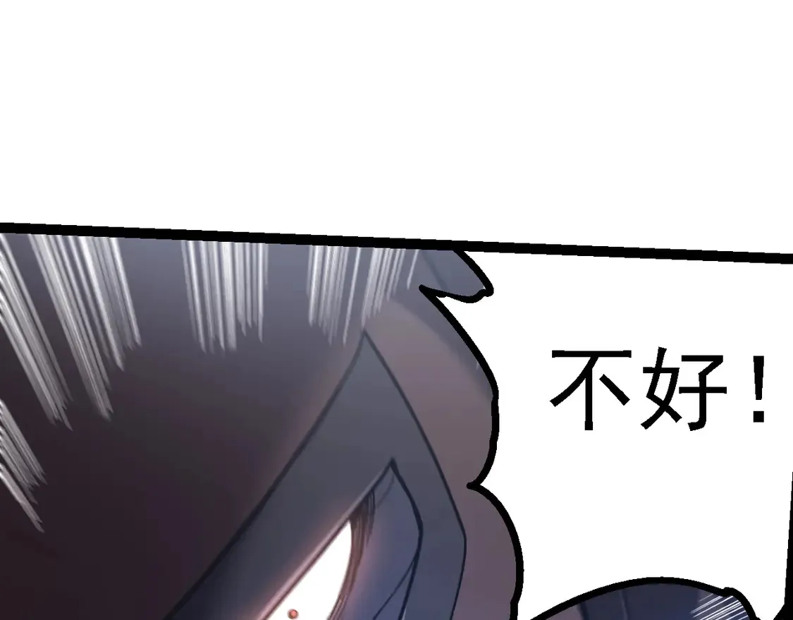 第200话 切入战场66