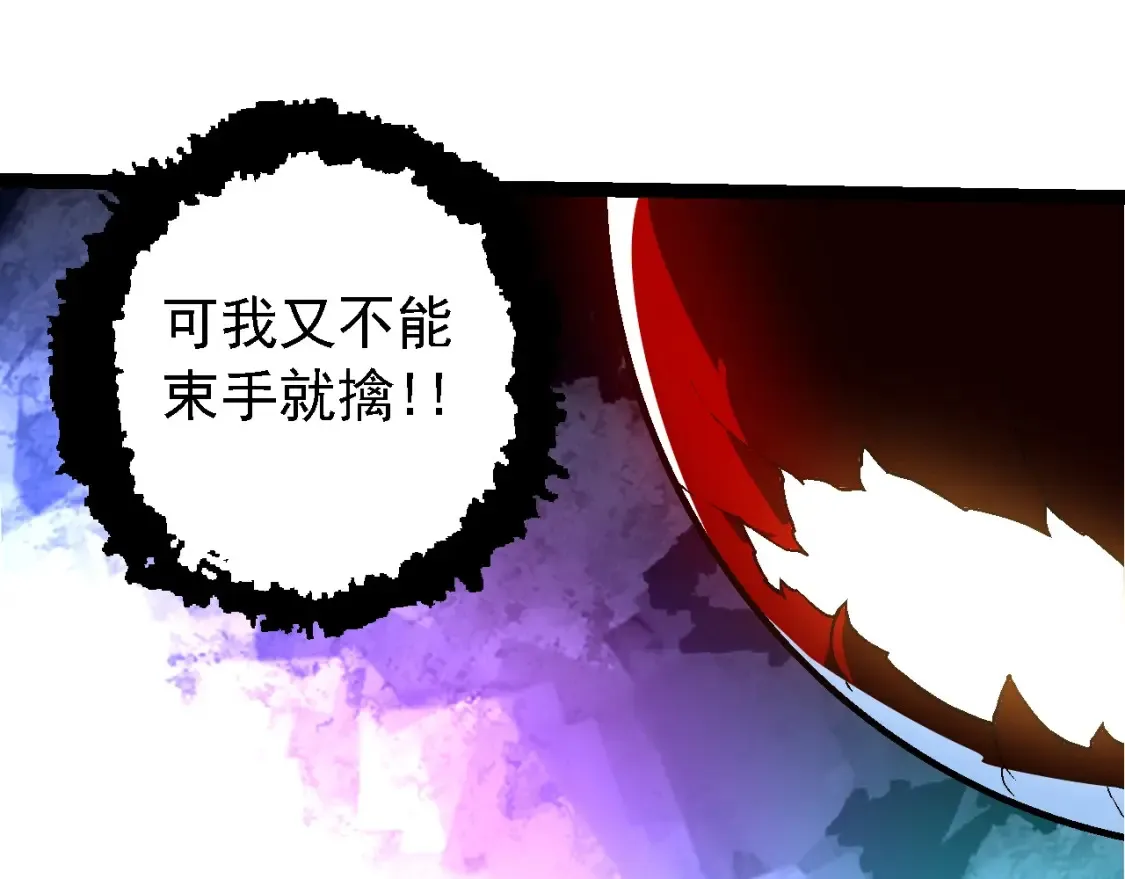 第168话 交代29