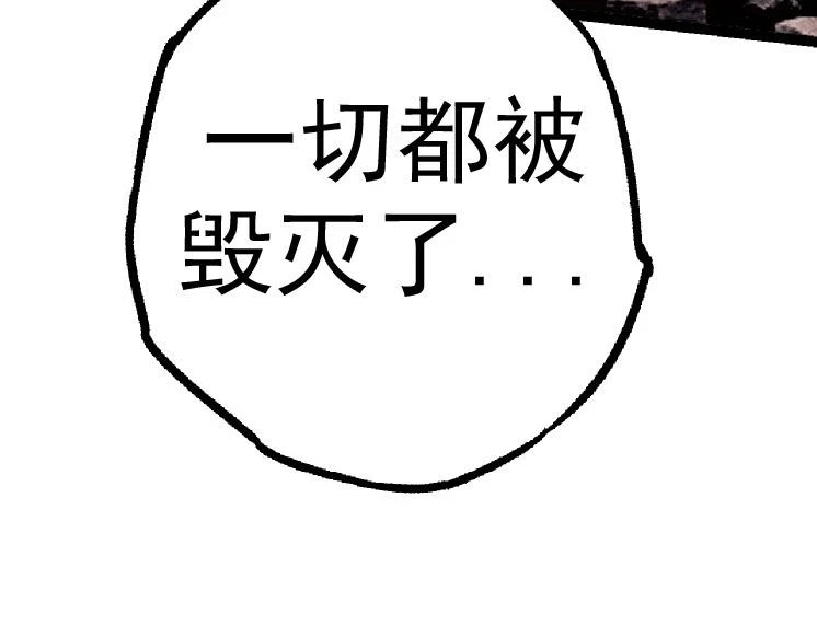 第30话 预知未来的能力68