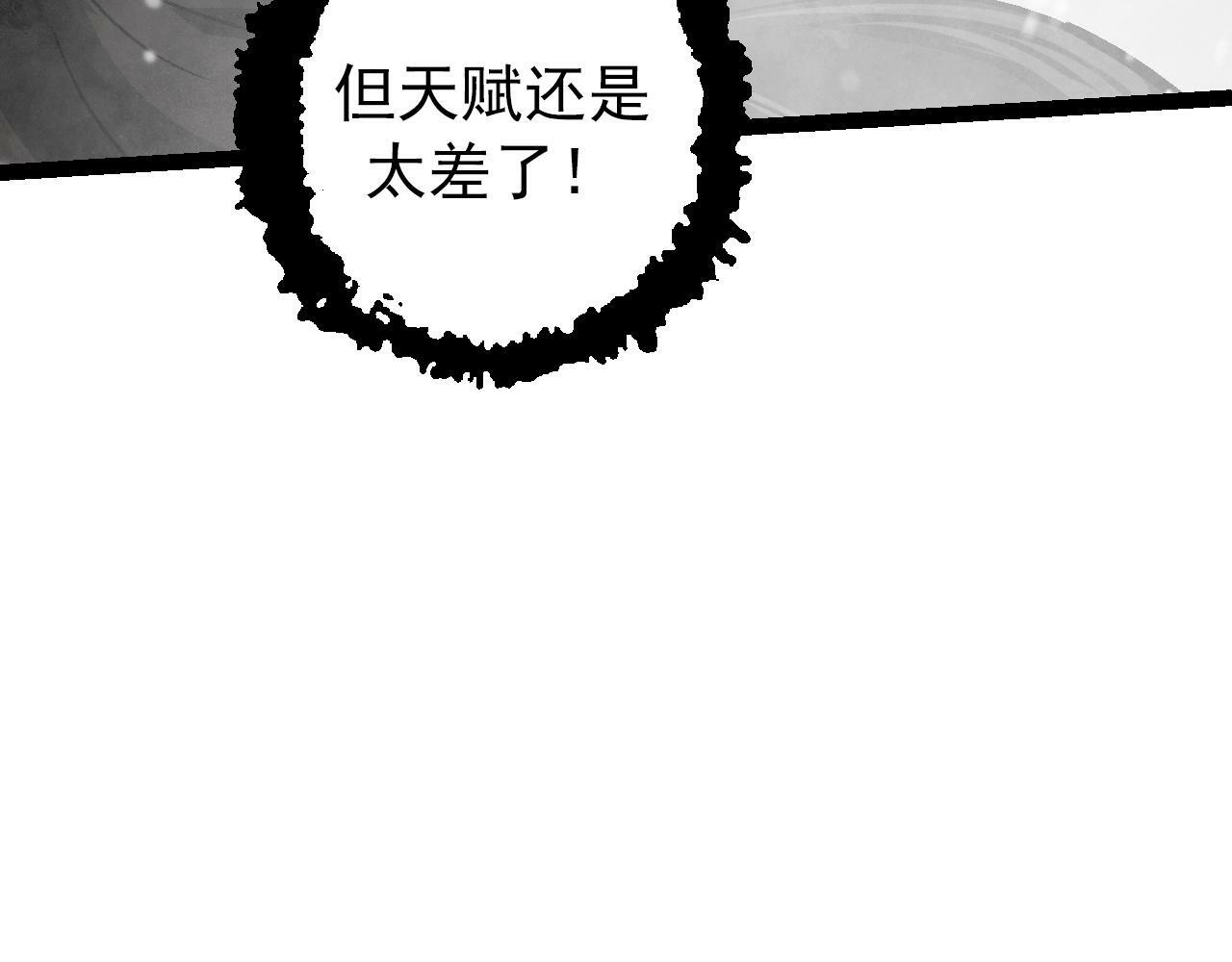 第82话 征战北境118