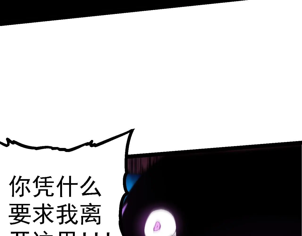 第131话 为了复仇141