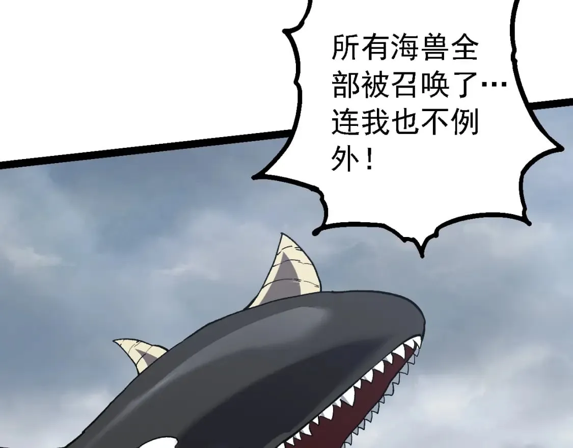 第153话 全面入侵49