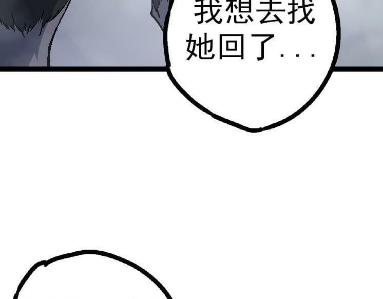 第42话 全力输出的力量119