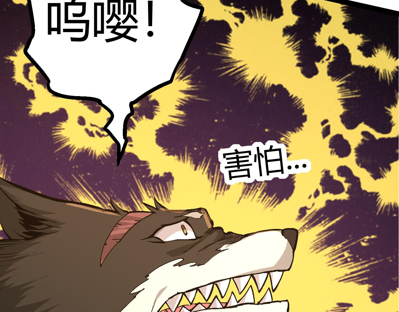 第7话 被人类发现？！187