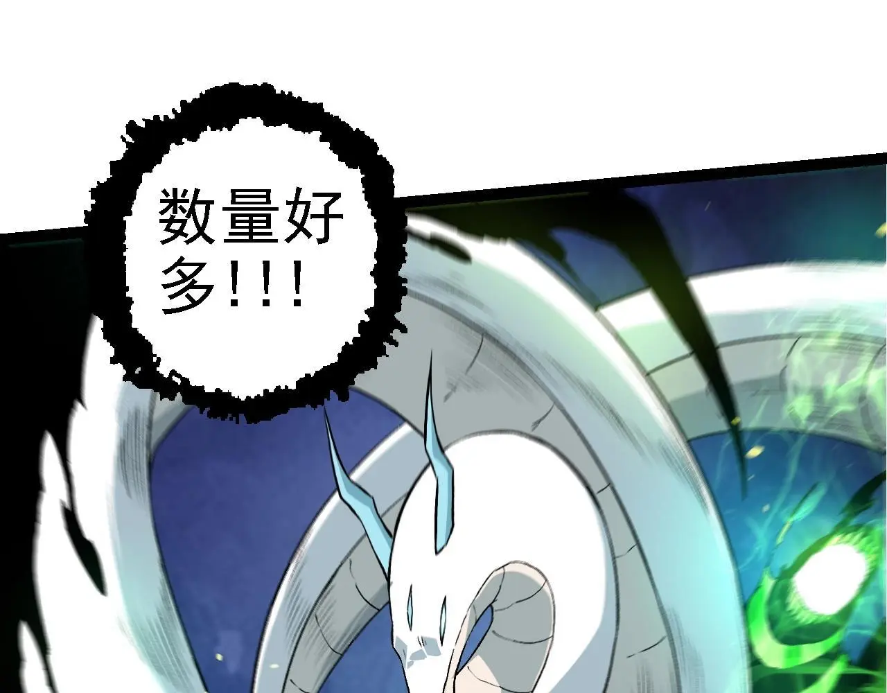 第125话 火力全开74