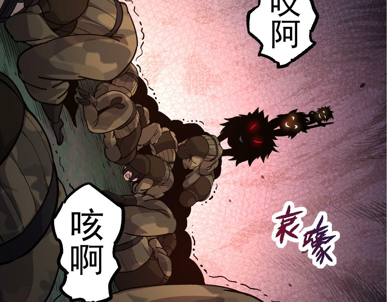 第52话 战争……开始了！77