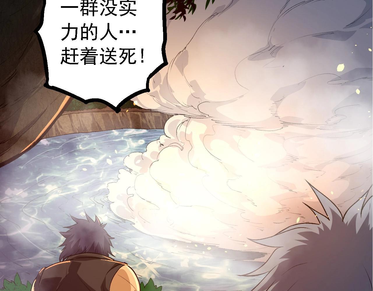 第102话 强大的小灵79