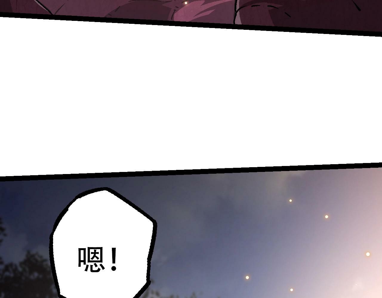 第73话 第二次灵力潮汐96