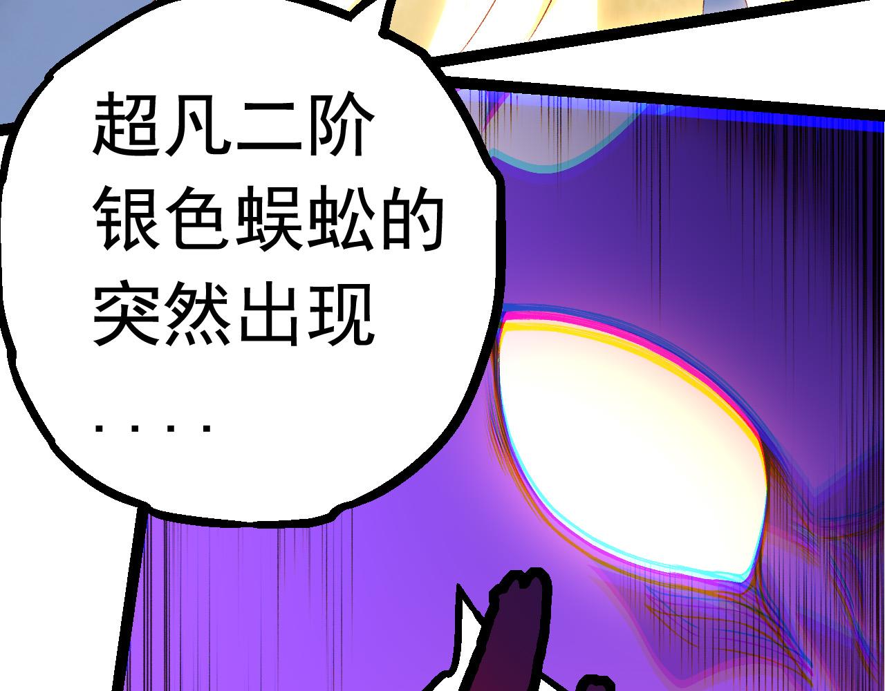 第23话 新的危机68