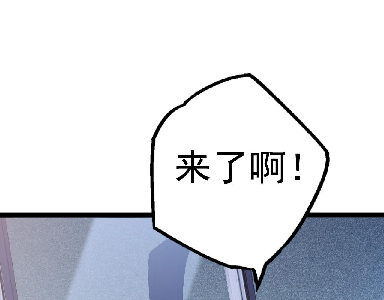 第19话 打入人类内部150