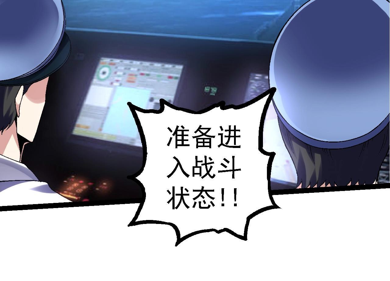 第110话 本命天赋：刹那73