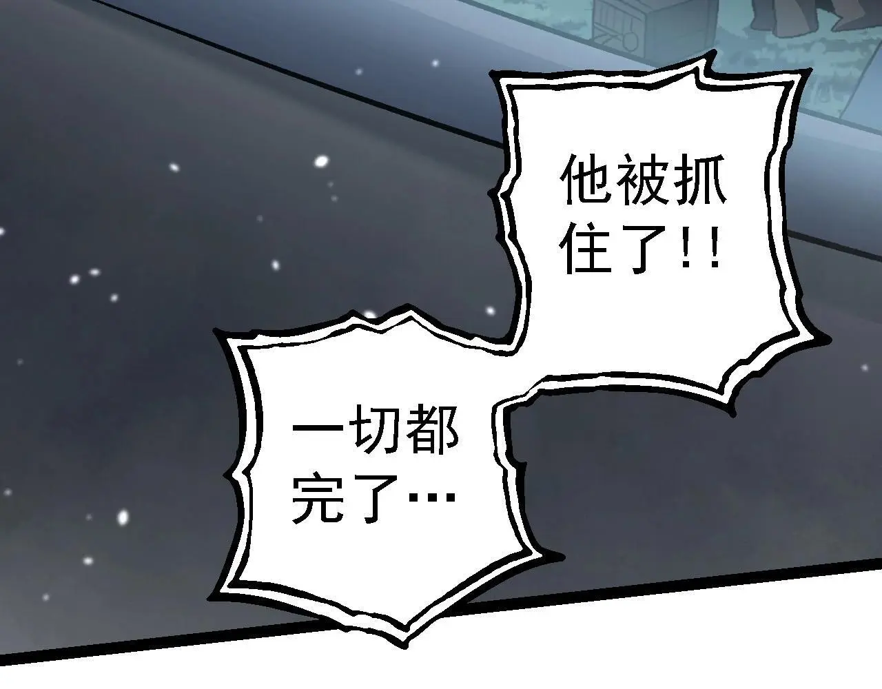第114话 准备战斗100