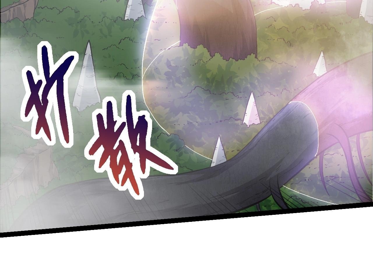 第70话 上古秘辛99