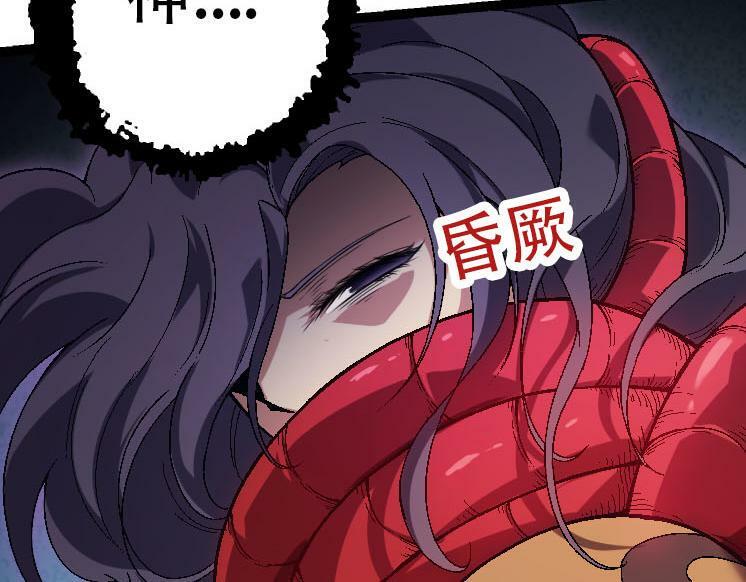 第45话 小灵再次出生77