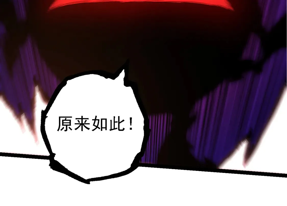 第205话 吞噬？23