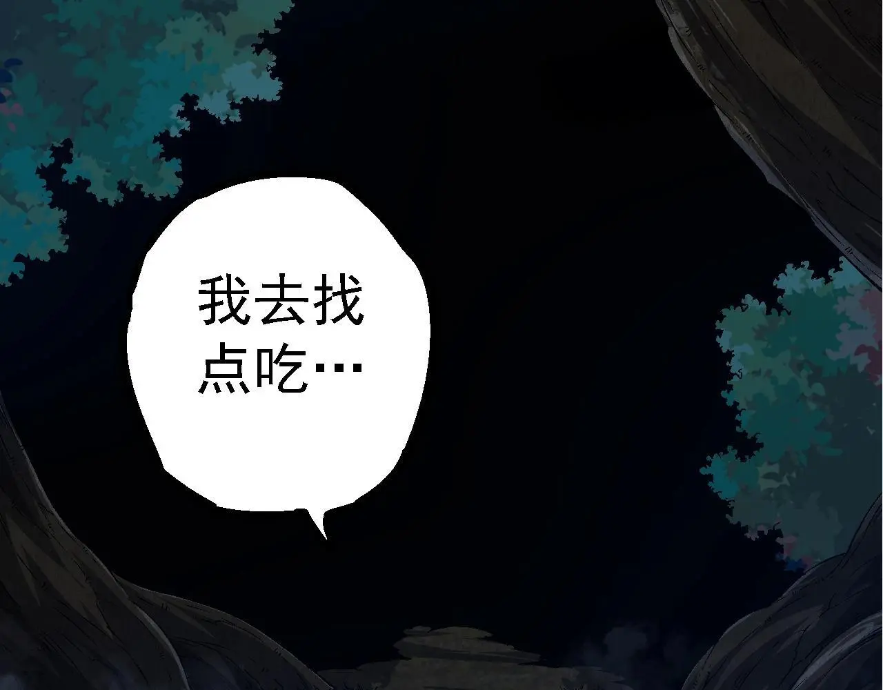 第111话 对决61