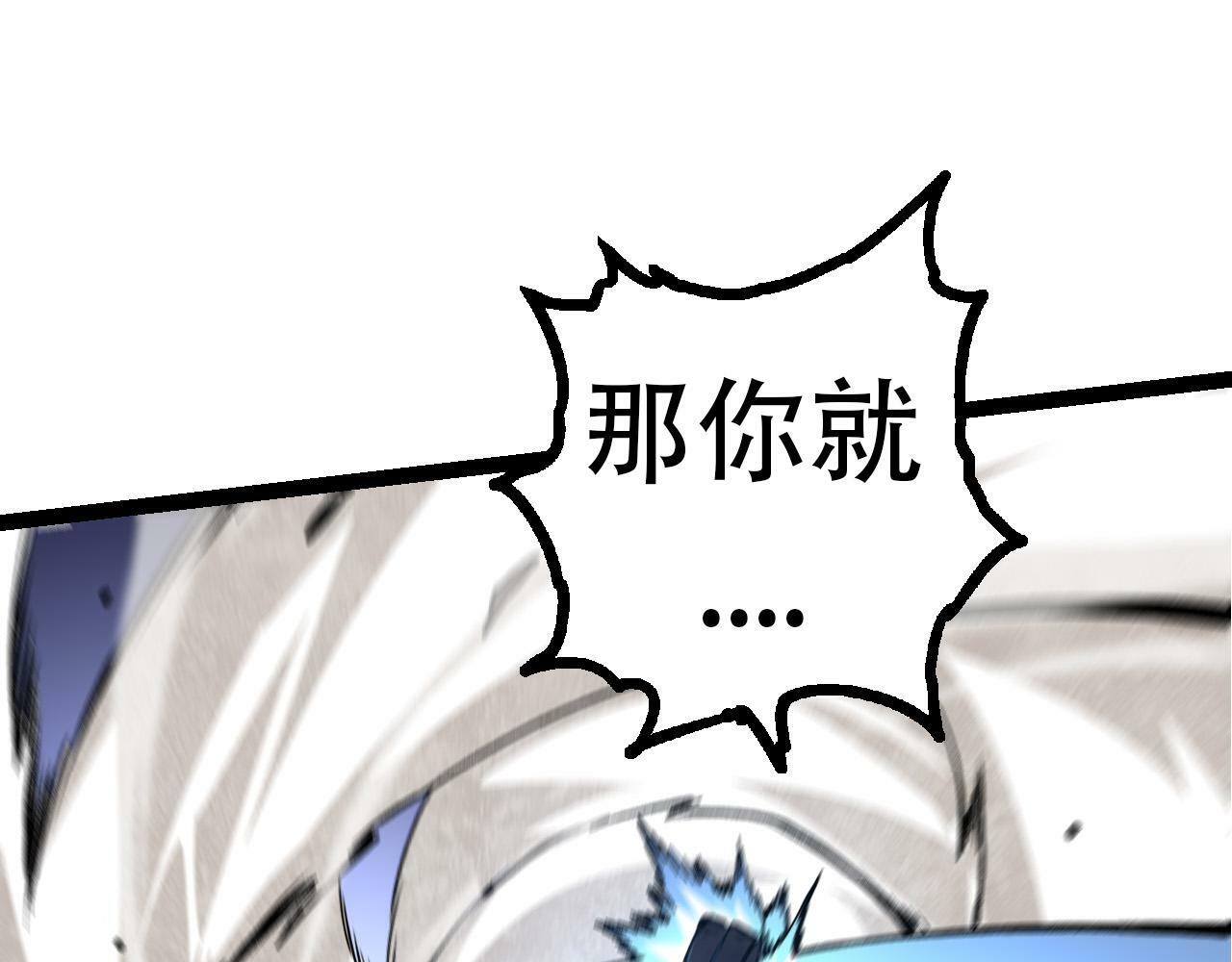 第65话 小灵的爆发144