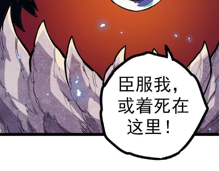 第41话 无数的进化点108